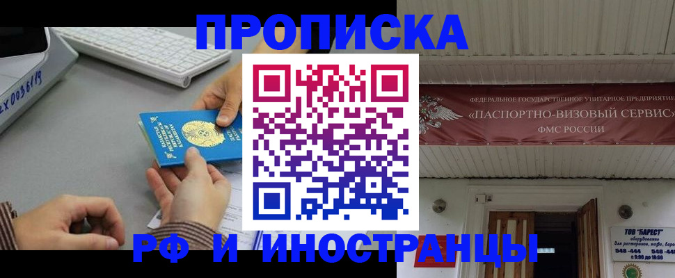 регистрация для дет. сада в Истре